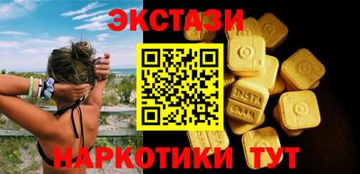 каннабис Анжеро-Судженск