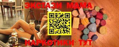 марки lsd Ангарск