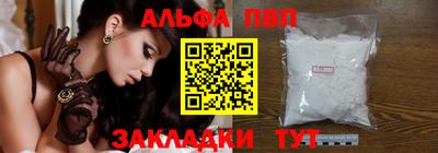 каннабис Анжеро-Судженск