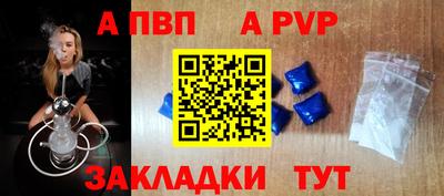 амфетамин Анапа