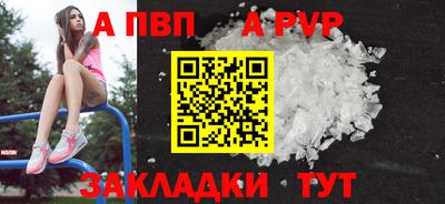 каннабис Анжеро-Судженск