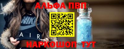 каннабис Анжеро-Судженск