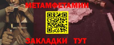 марки lsd Ангарск