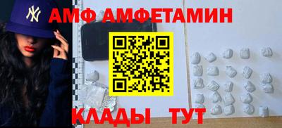 амфетамин Анапа