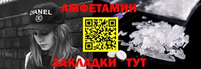 марки lsd Ангарск