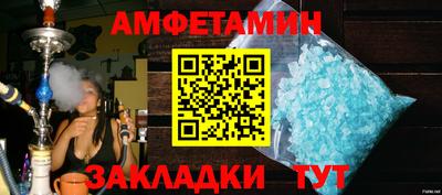 каннабис Анжеро-Судженск