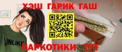 амфетамин Анапа
