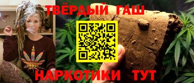 амфетамин Анапа