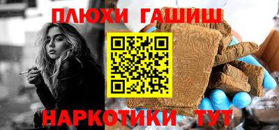 амфетамин Анапа