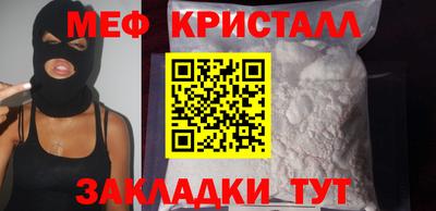 каннабис Анжеро-Судженск