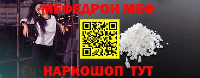 каннабис Анжеро-Судженск