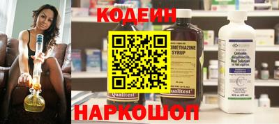амфетамин Анапа