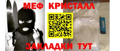амфетамин Анапа