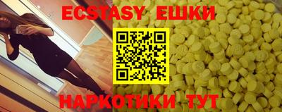 каннабис Анжеро-Судженск