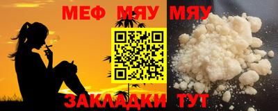 каннабис Анжеро-Судженск