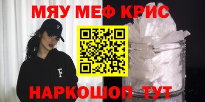 каннабис Анжеро-Судженск