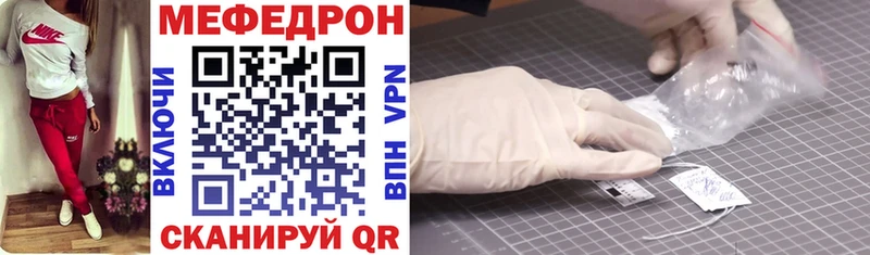 наркота  Кондопога  blacksprut ссылки  Меф VHQ 