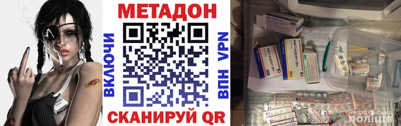 как найти закладки  Кондопога  Метадон мёд 