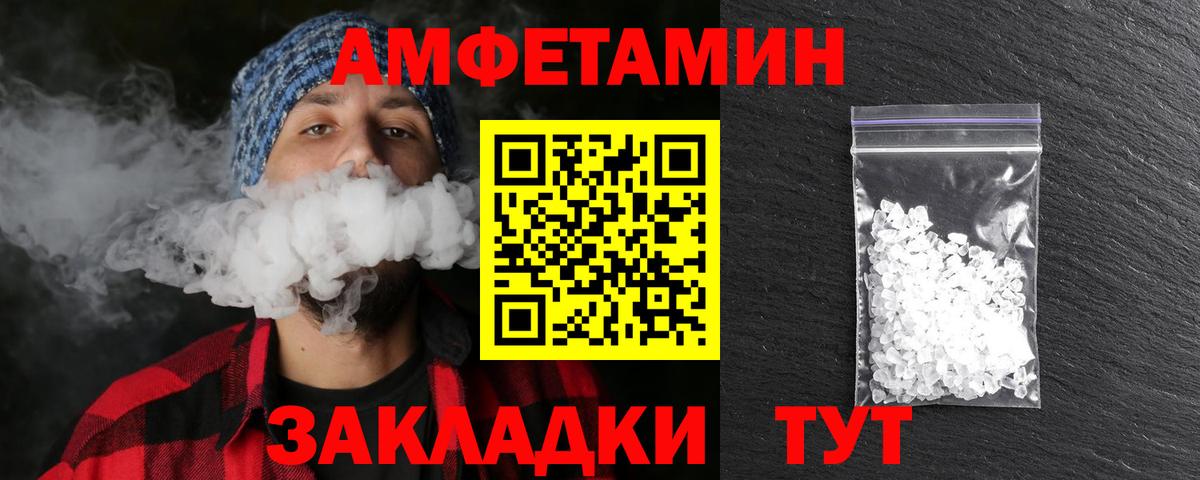 МЕТАМФЕТАМИН кристалл  Вход с VPN  Кондопога 
