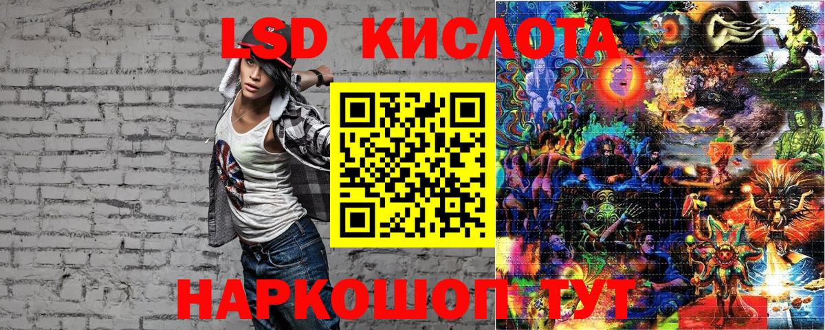 Наркотические марки 1,5мг  Вход с VPN  Кондопога 