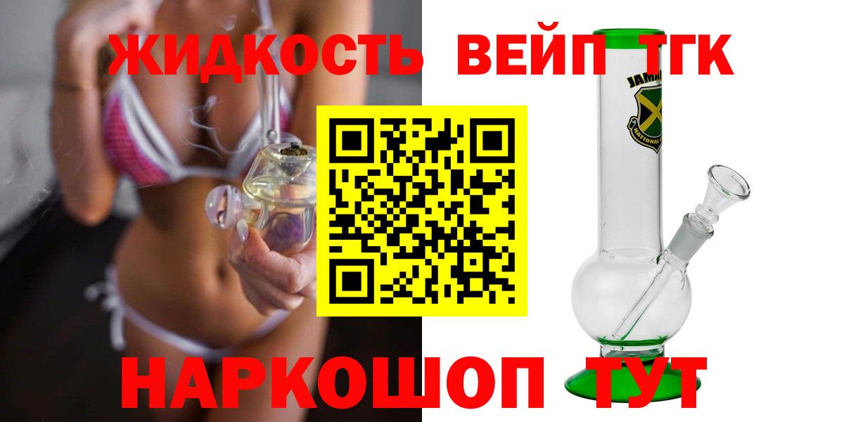 ТГК концентрат Кондопога