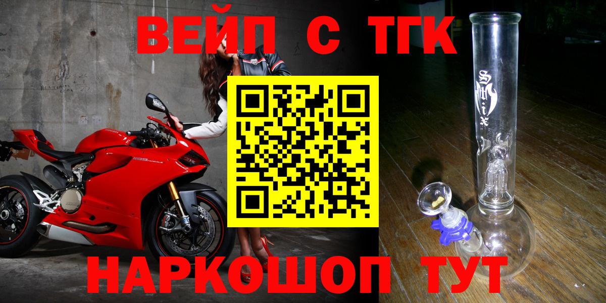 Кондопога  Дистиллят ТГК жижа  Вход с VPN 